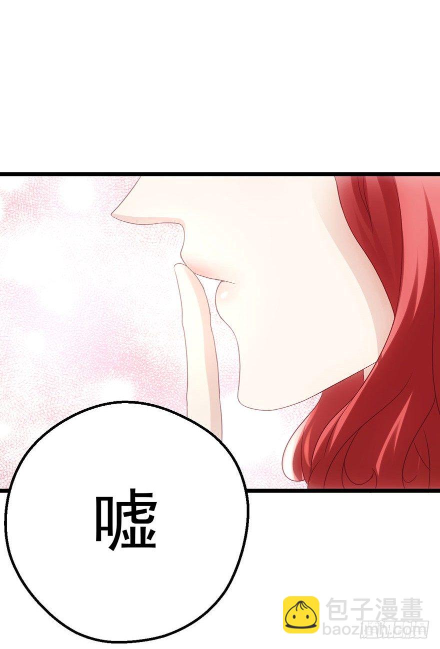撩人不成反被&hellip;&hellip;(1/2)-第14话