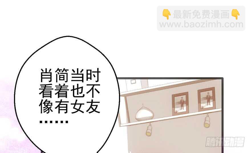 八一八我的前女友(1/3)-第132话