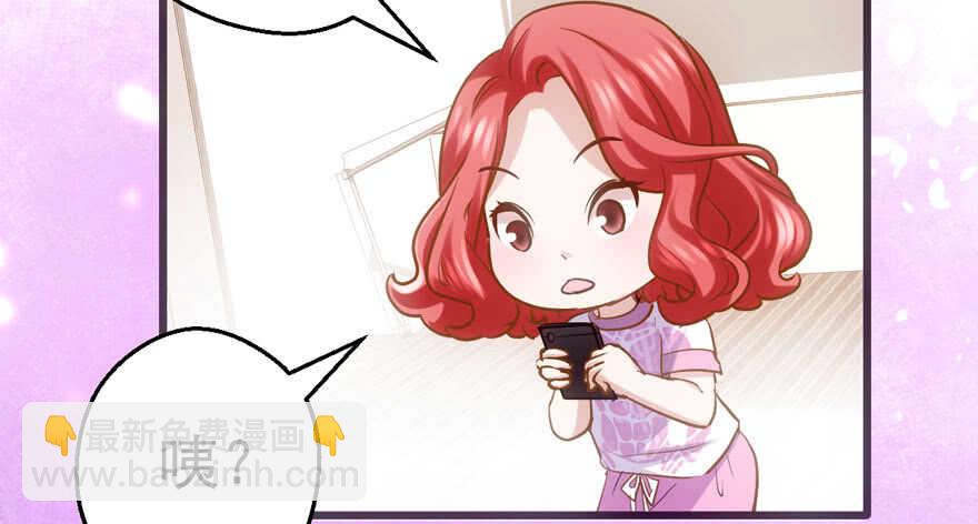 八一八我的前女友(1/3)-第132话