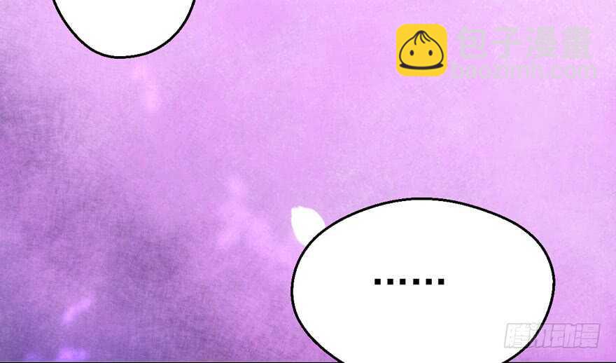 八一八我的前女友(1/3)-第132话