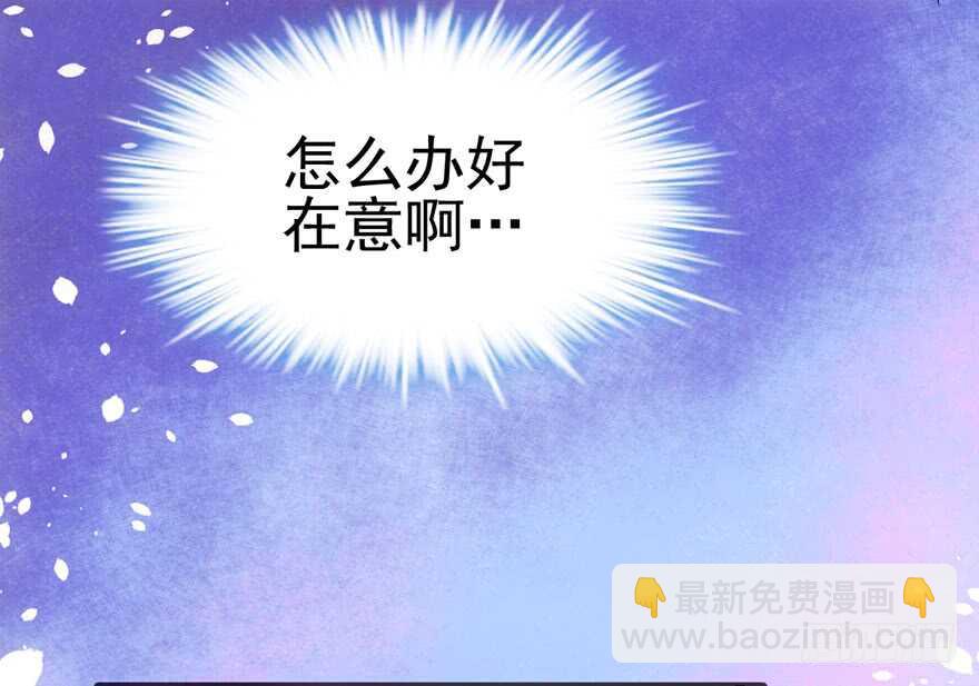 八一八我的前女友(1/3)-第132话