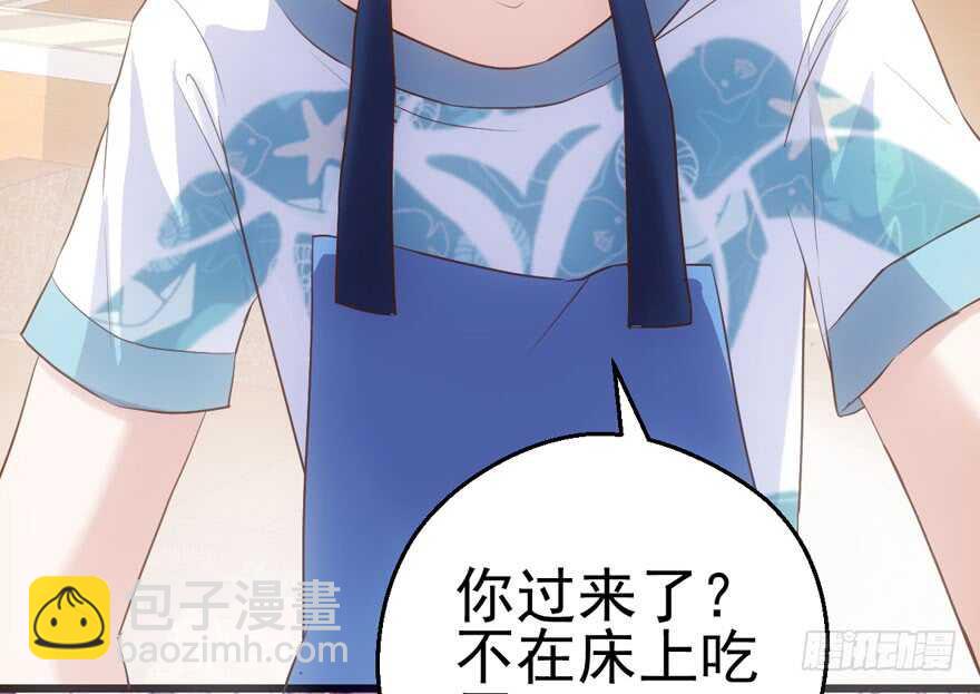 八一八我的前女友(1/3)-第132话
