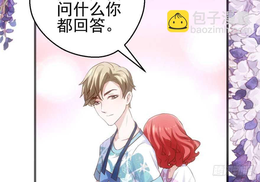 八一八我的前女友(1/3)-第132话