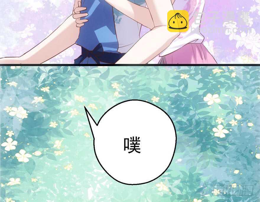 八一八我的前女友(1/3)-第132话