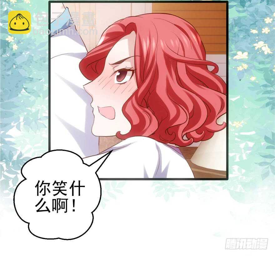 八一八我的前女友(1/3)-第132话