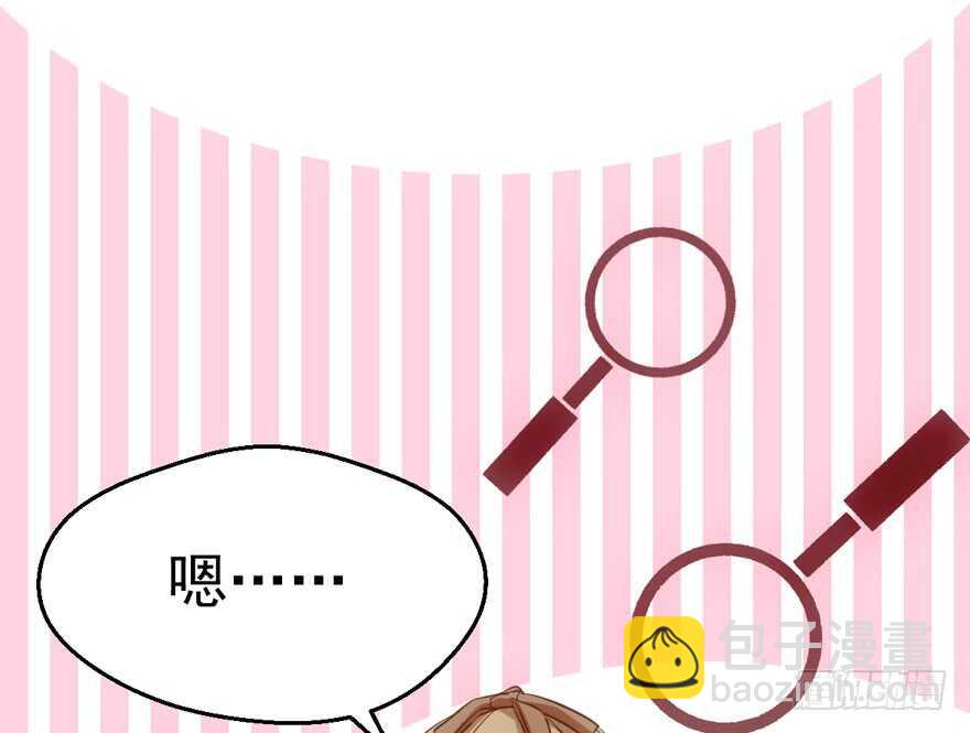 八一八我的前女友(1/3)-第132话