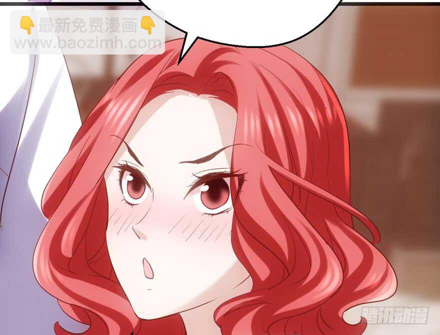八一八我的前女友(1/3)-第132话