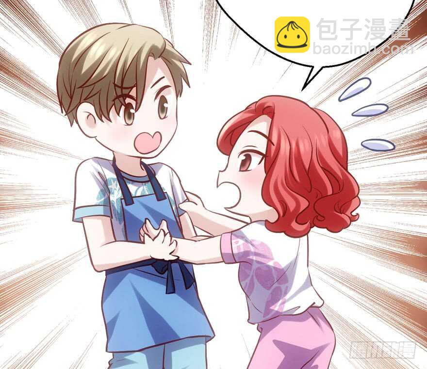 八一八我的前女友(1/3)-第132话