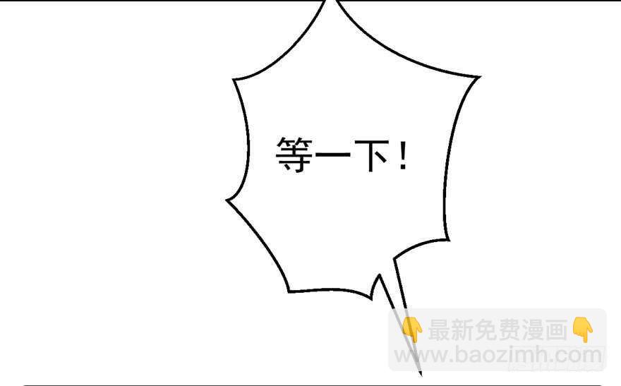 八一八我的前女友(1/3)-第132话