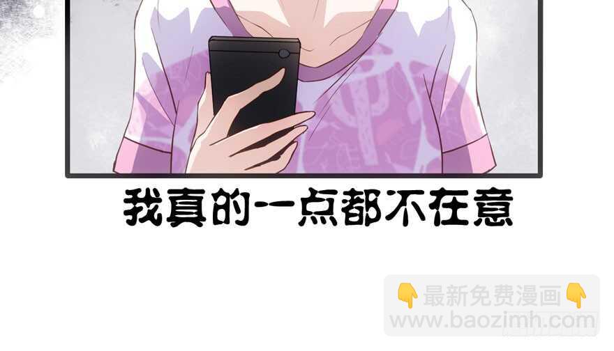 八一八我的前女友(1/3)-第132话