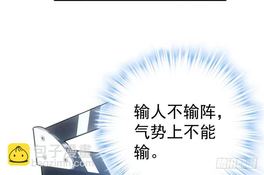 前任现任面对面(1/2)-第134话