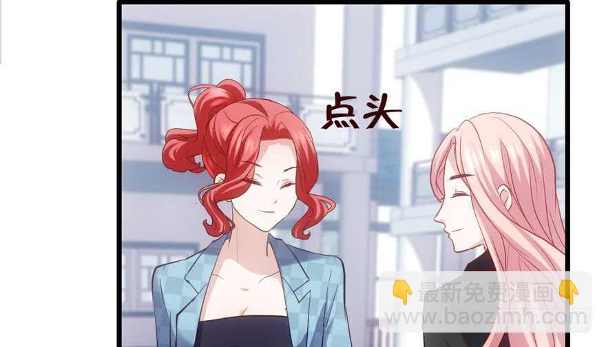 前任现任面对面(1/2)-第134话