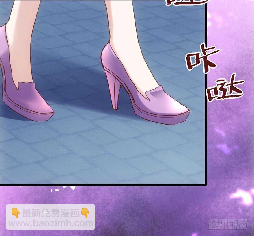 前任现任面对面(1/2)-第134话