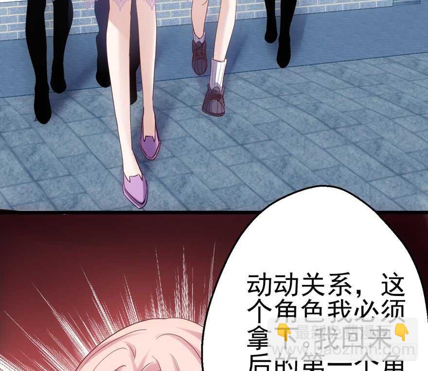 前任现任面对面(1/2)-第134话