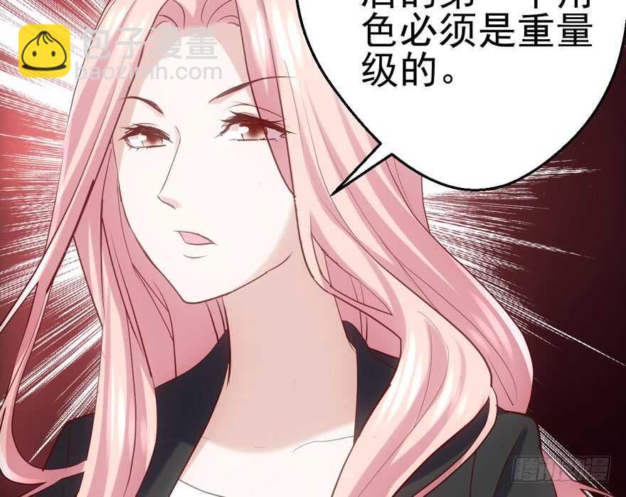 前任现任面对面(1/2)-第134话