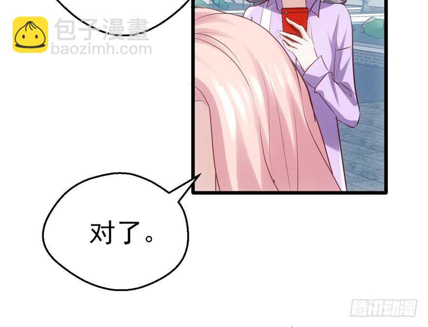 前任现任面对面(1/2)-第134话