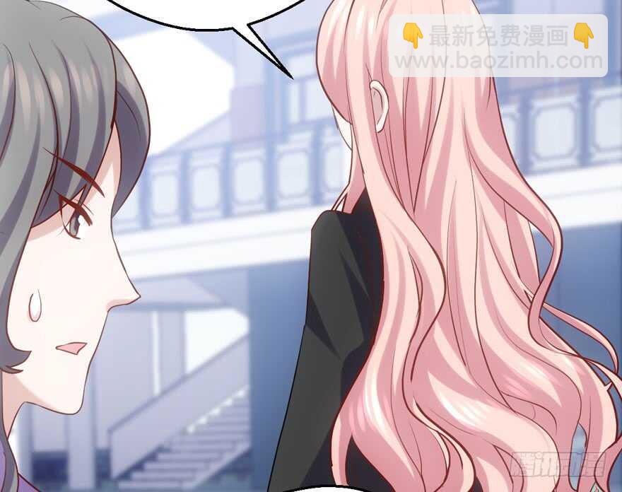 前任现任面对面(1/2)-第134话