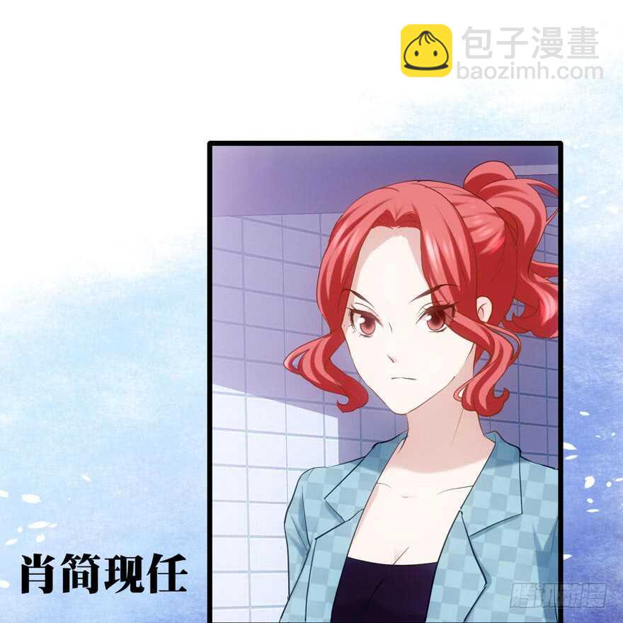 前任现任面对面(1/2)-第134话