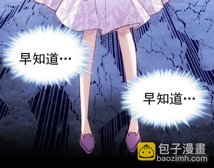 前任现任面对面(1/2)-第134话