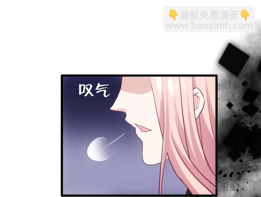 前任现任面对面(1/2)-第134话