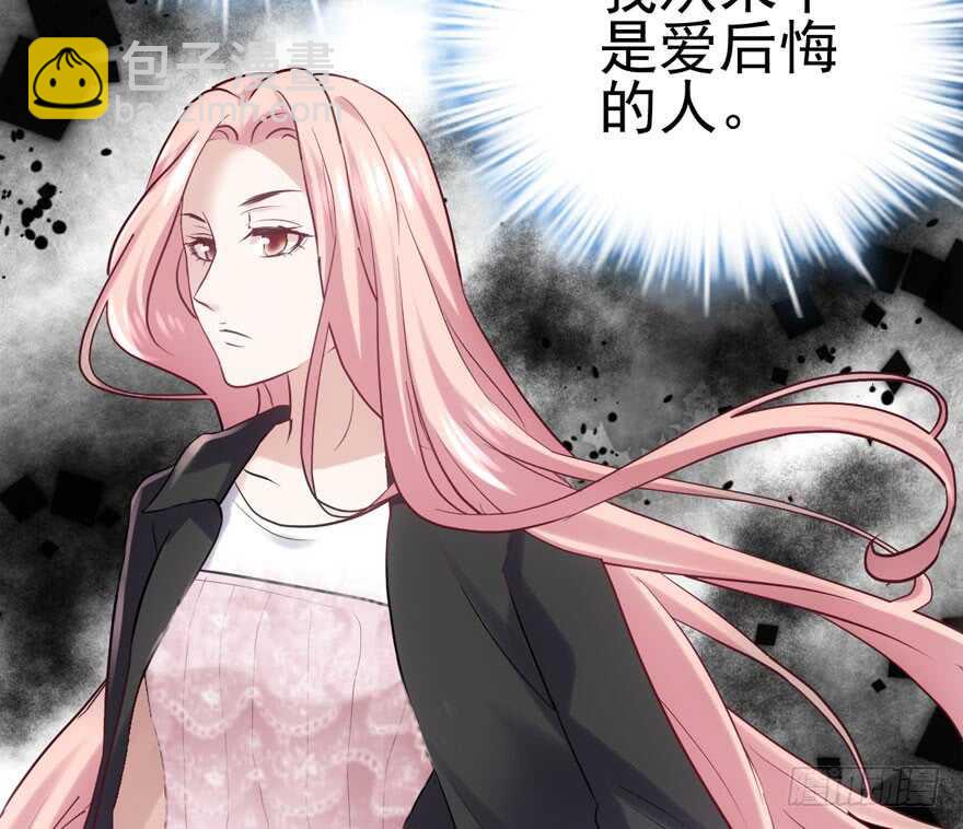 前任现任面对面(1/2)-第134话