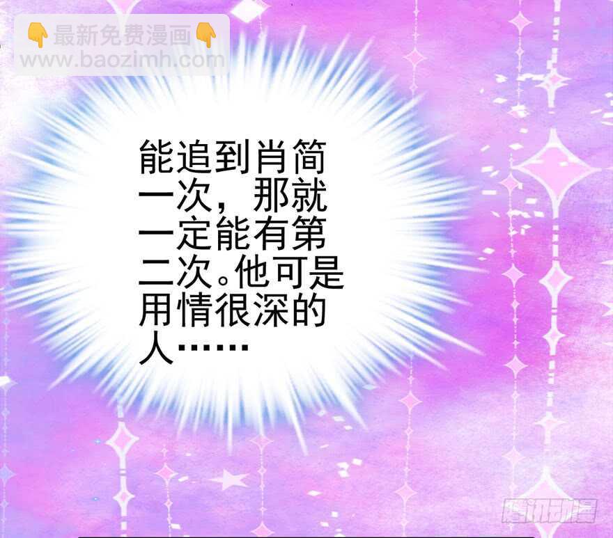 前任现任面对面(1/2)-第134话