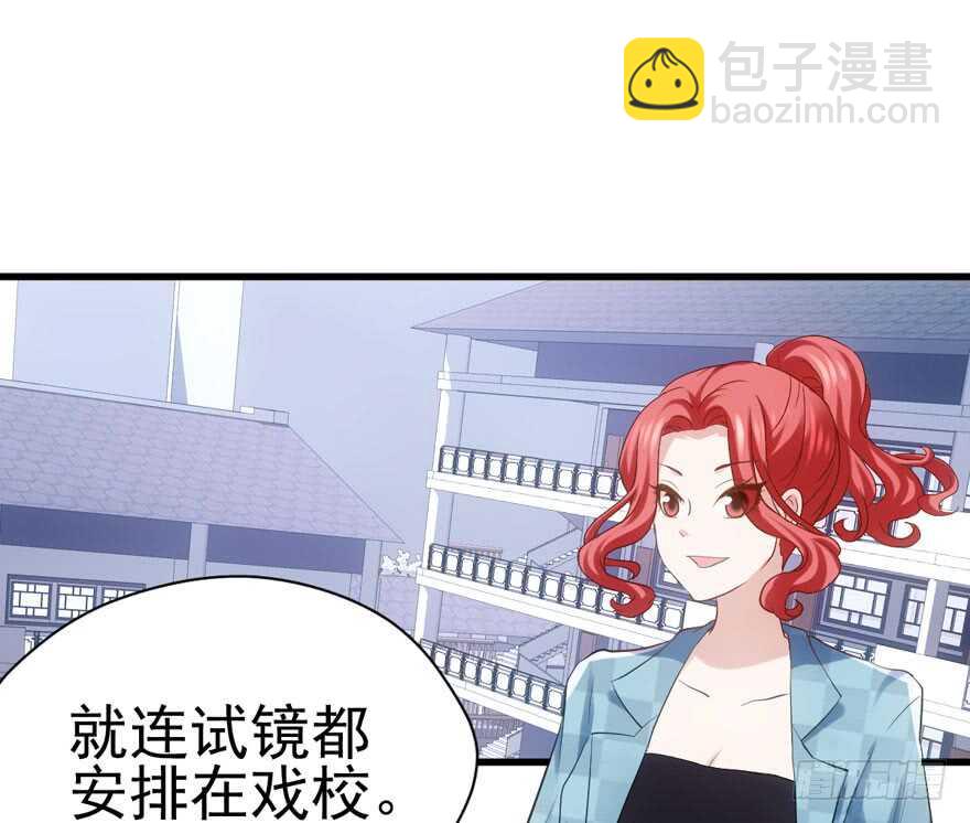 前任现任面对面(1/2)-第134话