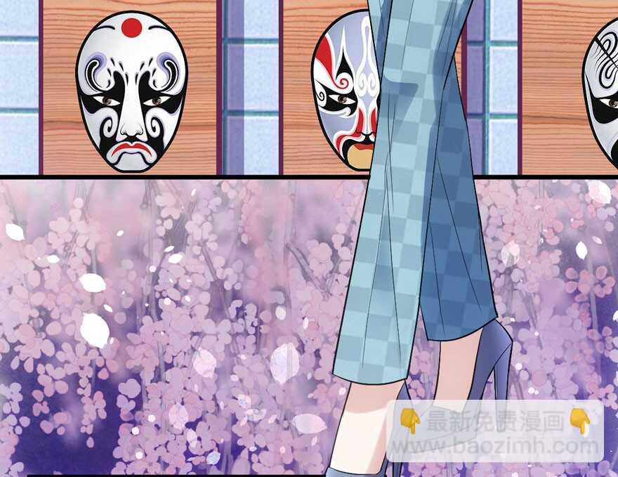 前任现任面对面(1/2)-第134话