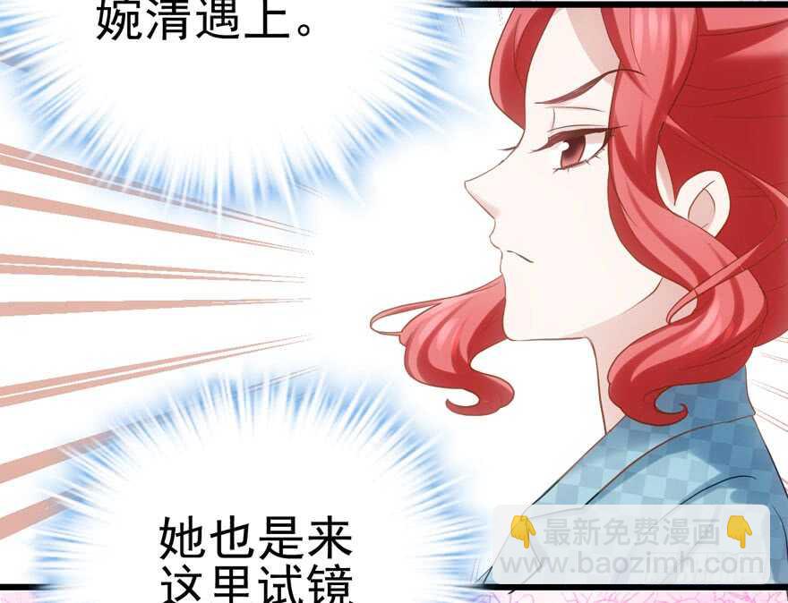 前任现任面对面(1/2)-第134话