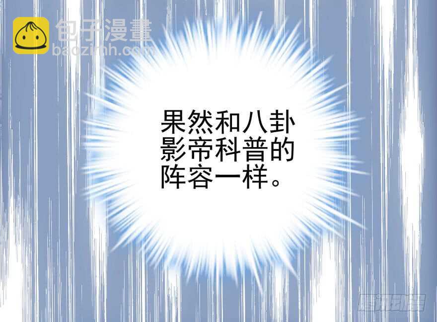 凯文和托尼(1/2)-第136话