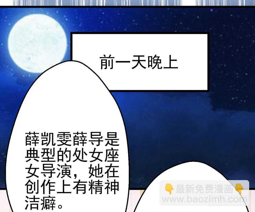 凯文和托尼(1/2)-第136话