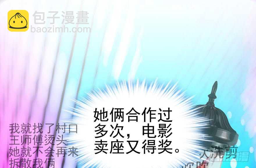 凯文和托尼(1/2)-第136话