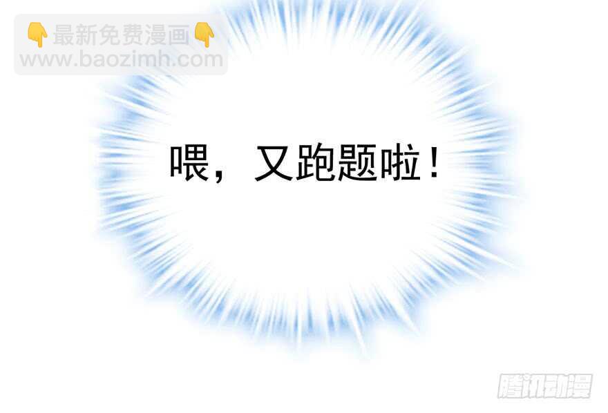 凯文和托尼(1/2)-第136话