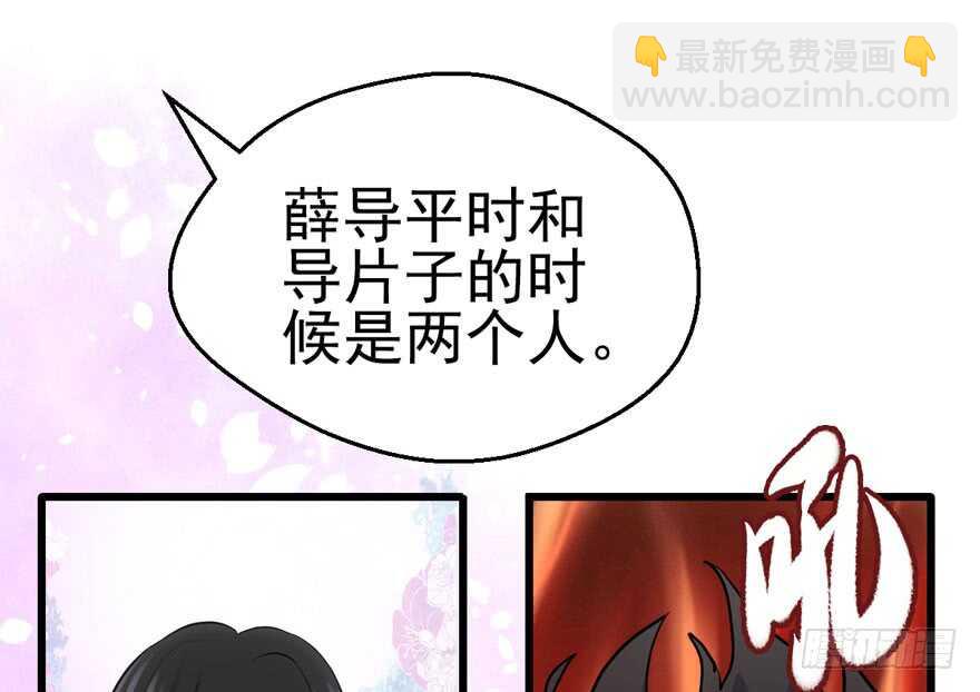 凯文和托尼(1/2)-第136话
