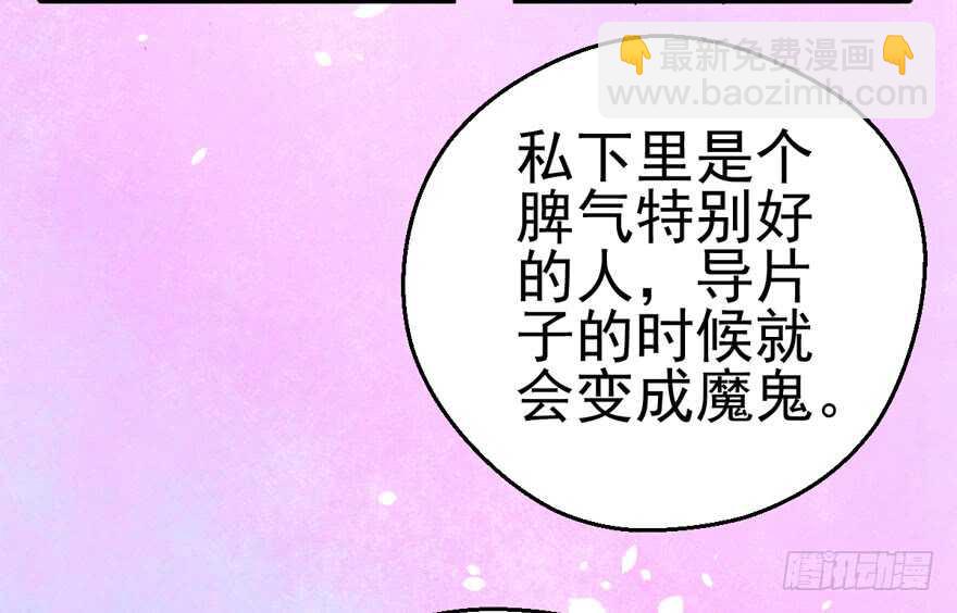 凯文和托尼(1/2)-第136话