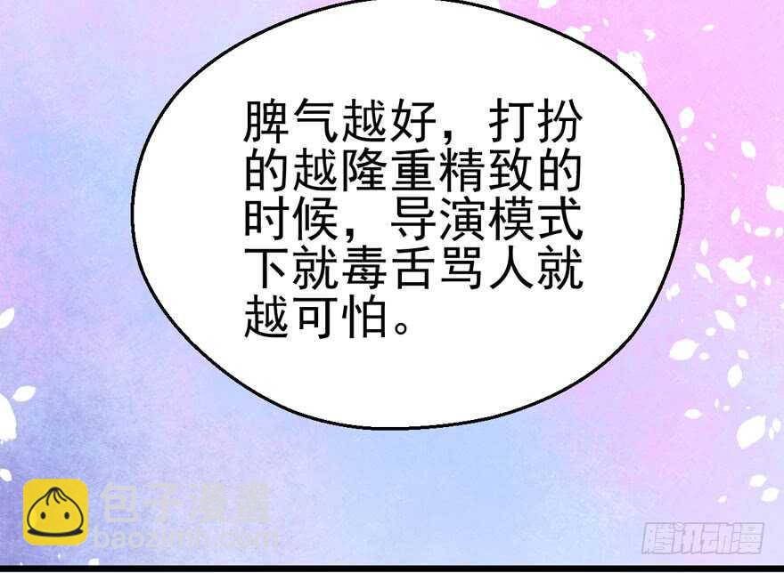 凯文和托尼(1/2)-第136话