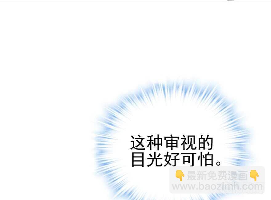 凯文和托尼(1/2)-第136话