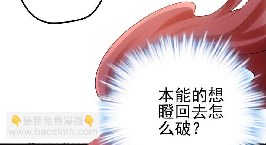 凯文和托尼(1/2)-第136话