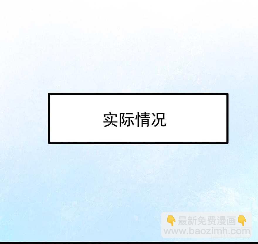 凯文和托尼(1/2)-第136话
