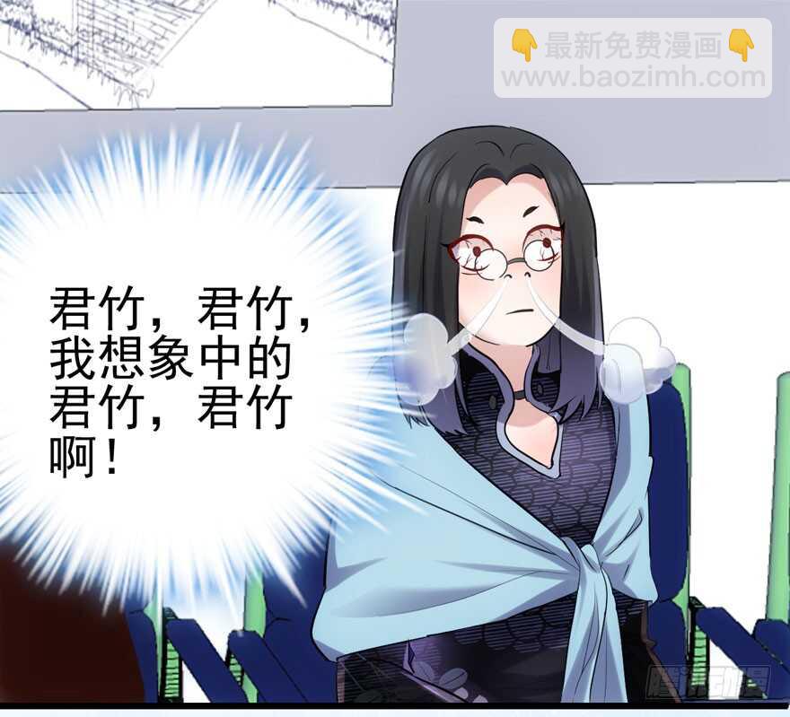 凯文和托尼(1/2)-第136话