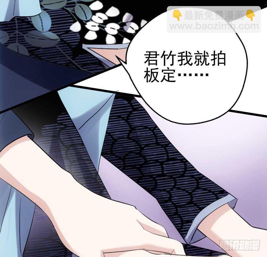 凯文和托尼(1/2)-第136话
