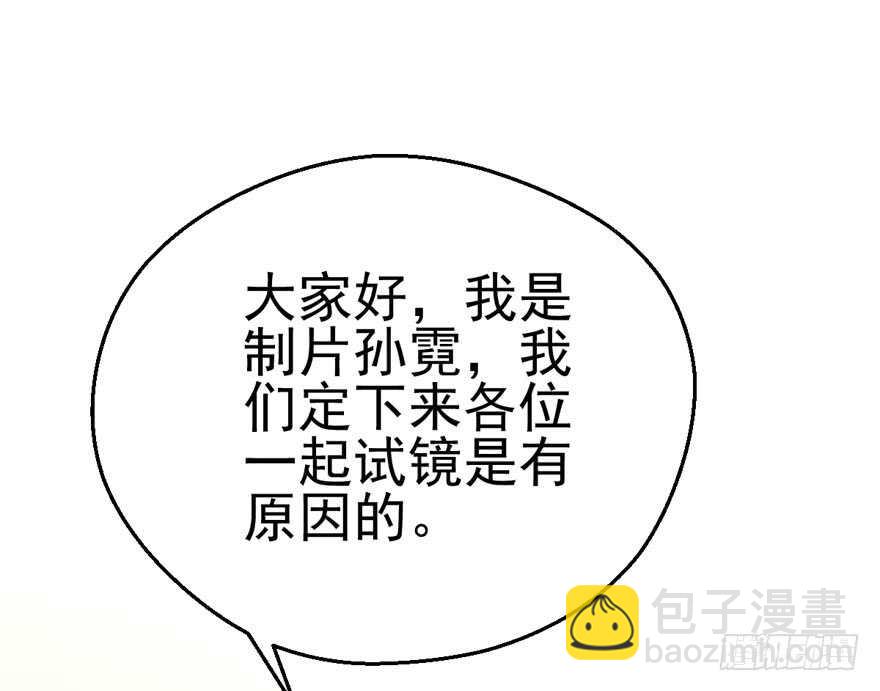 凯文和托尼(1/2)-第136话