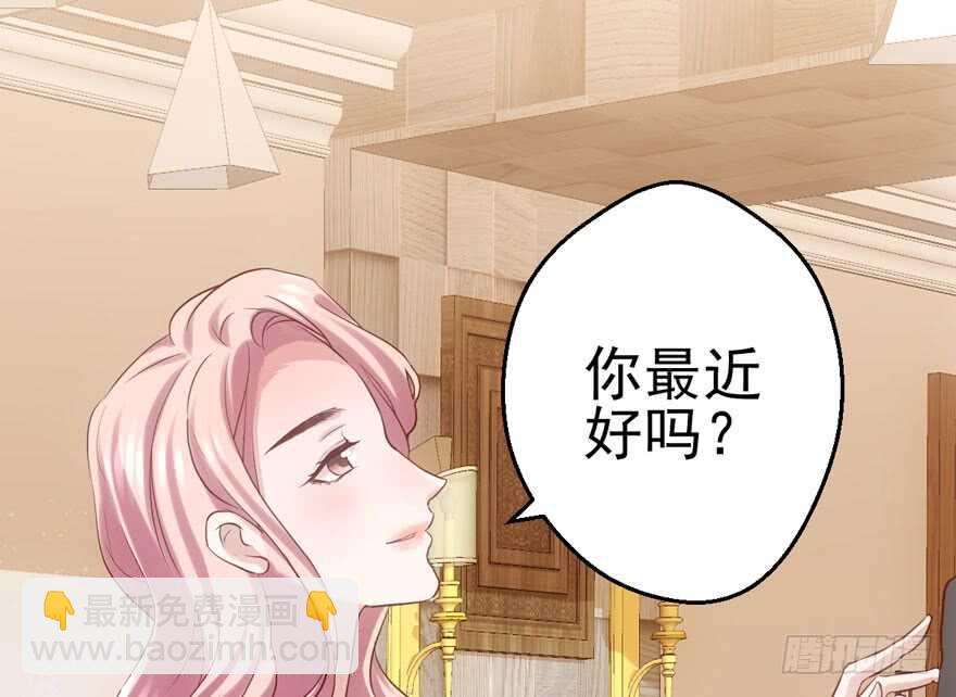 最熟悉的陌生人(1/2)-第138话