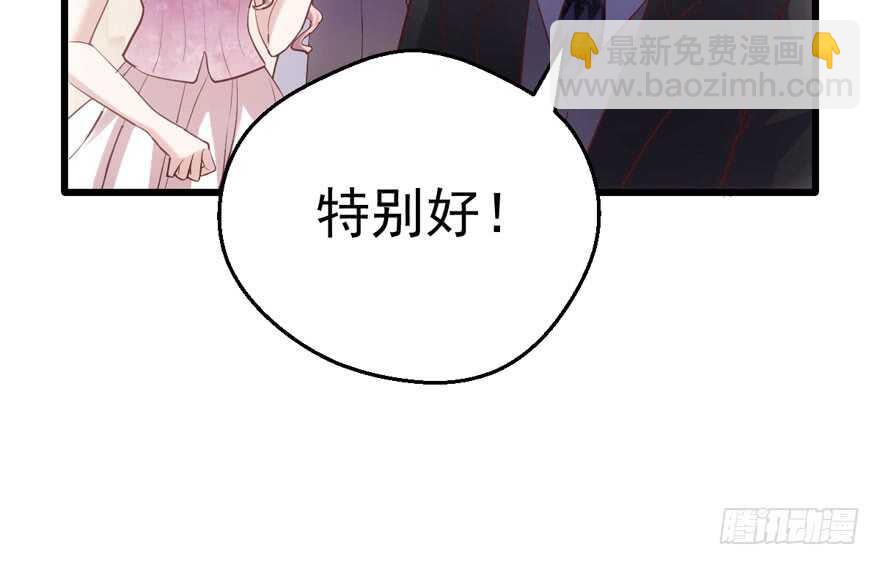 最熟悉的陌生人(1/2)-第138话