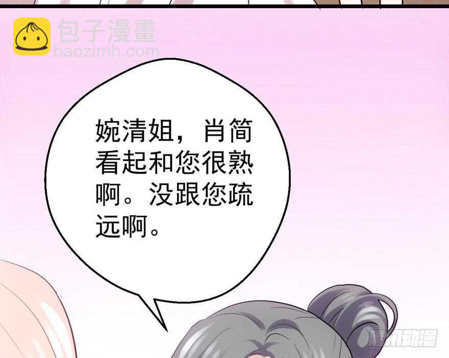 最熟悉的陌生人(1/2)-第138话