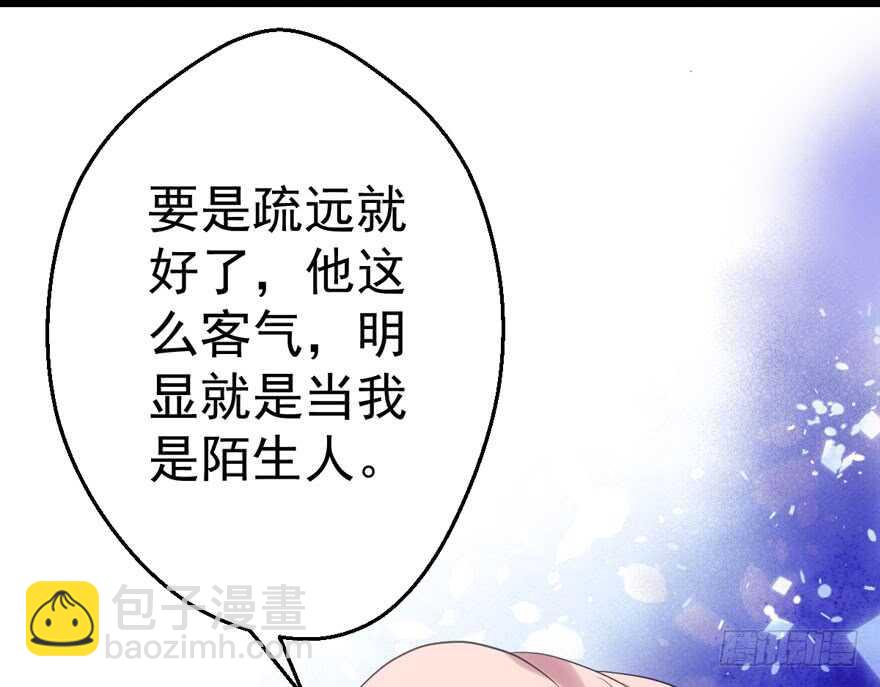 最熟悉的陌生人(1/2)-第138话