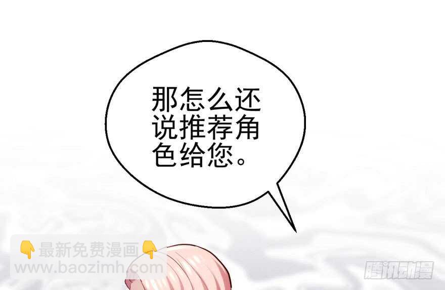 最熟悉的陌生人(1/2)-第138话