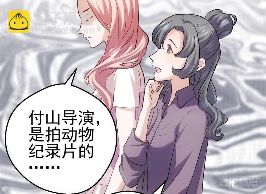 最熟悉的陌生人(1/2)-第138话