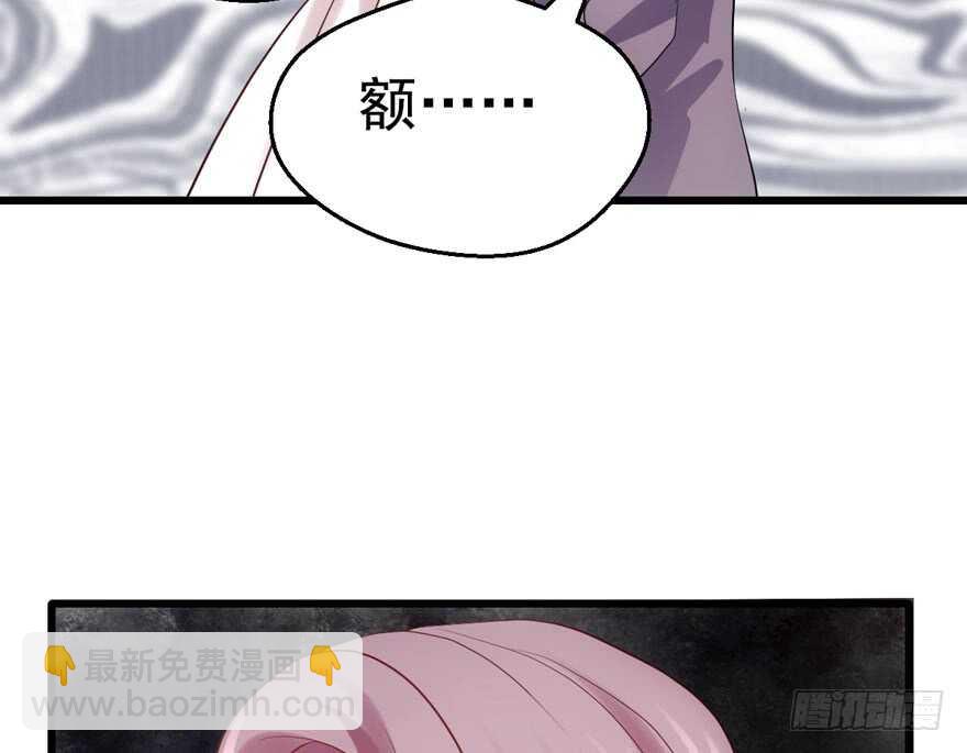 最熟悉的陌生人(1/2)-第138话