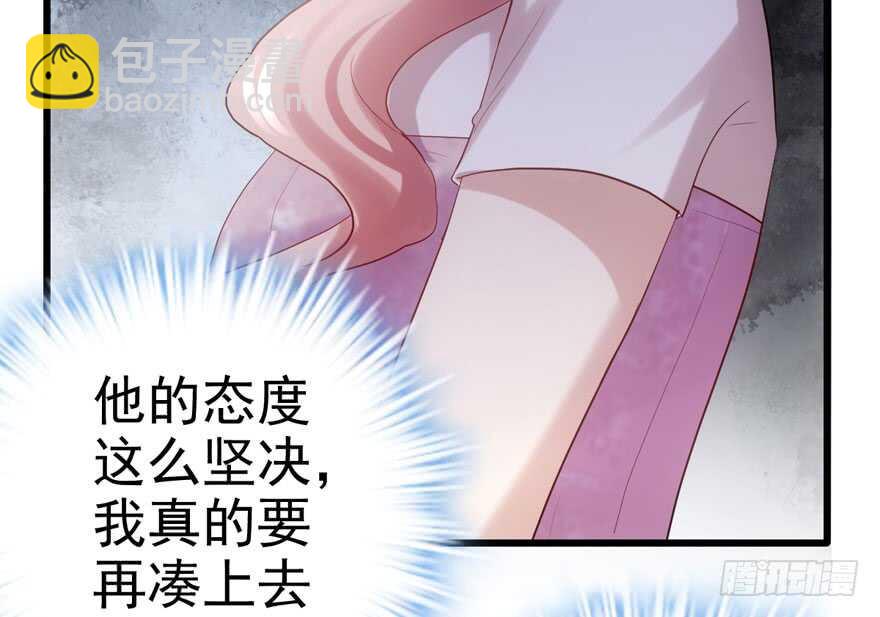 最熟悉的陌生人(1/2)-第138话